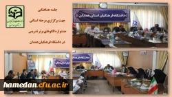 مرحله استانی این جشنواره روز دوشنبه 18 اردیبهشت برگزار می گردد 2