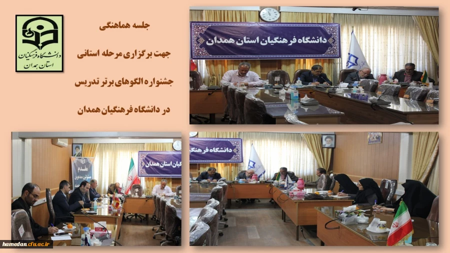 مرحله استانی این جشنواره روز دوشنبه 18 اردیبهشت برگزار می گردد 2