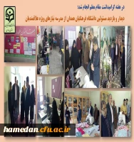 بازدید مدیرامور پردیس های استان از مدرسه با نیازهای ویژه علاقبندیان 2