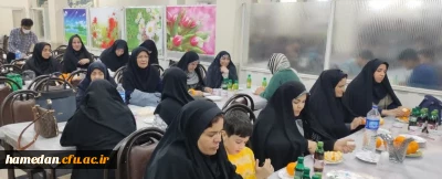 روایت تصویری دورهمی خانواده بزرگ دانشگاه فرهنگیان استان همدان