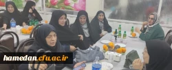 روایت تصویری دورهمی خانواده بزرگ دانشگاه فرهنگیان استان همدان 14