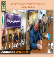 سنجش فعالیت های فرهنگی پردیس های استان با حضور سرناظر کشوری 2