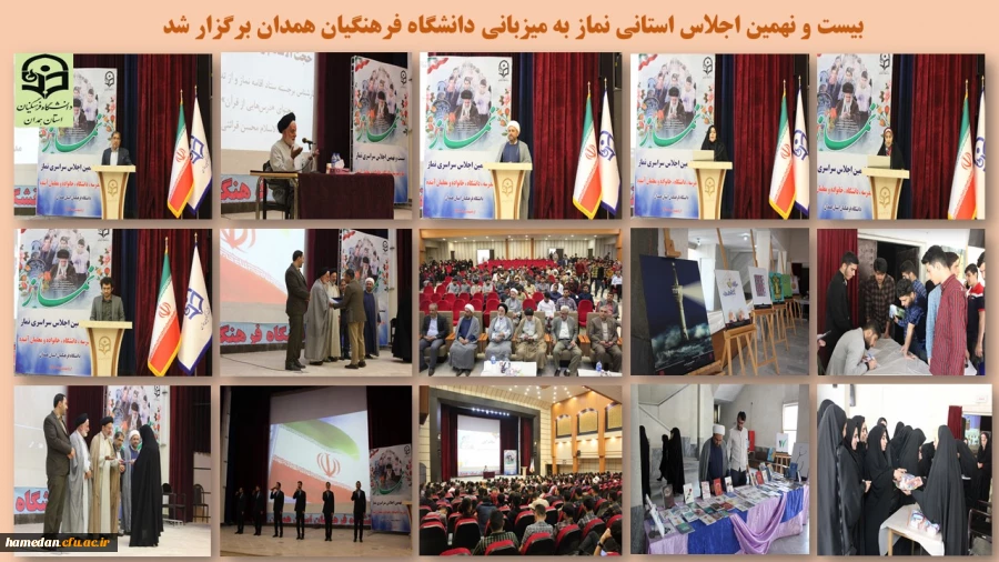 مبنای ساحت های درج شده در سند تحول بنیادین آموزش و پرورش، تربیت اعتقادی، اخلاقی و عبادی است 2