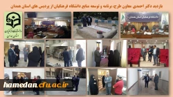 المان شهید گمنام آرمیده در پردیس شهید مقصودی همدان در سال 1402 اعتبار دریافت می کند 2