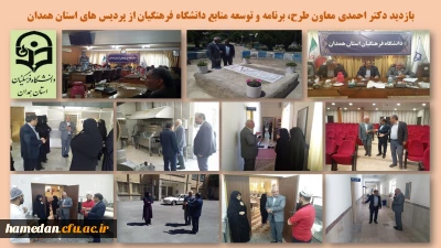 دکتر احمدی معاون طرح، برنامه و توسعه منابع دانشگاه فرهنگیان عنوان کرد

المان شهید گمنام آرمیده در پردیس شهید مقصودی همدان در سال 1402 اعتبار دریافت می کند