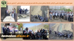 برنامه کوهپیمایی و صعود جمعی از اعضای هیات علمی و کارکنان دانشگاه فرهنگیان همدان به قله الوند 2