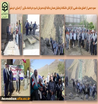 کوهپیمایی در سالروز آزادسازی خرمشهر