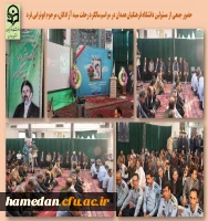 مراسم سالگرد رحلت سید آزادگان، مرحوم ابوترابی فرد 2