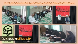  مراسم سالروز ارتحال جانسوز بنیانگذار کبیر انقلاب اسلامی حضرت امام خمینی (ره) و شهدای گرانقدر قیام خونین 15 خرداد 2