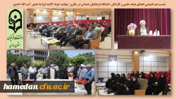 نشست هم اندیشی با حضور و سخنرانی حجت الاسلام و المسلمین احدی  2