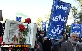 موج اعتراض و درخواست مجموعه بزرگ دانشگاه فرهنگیان همدان جهت برخورد با عاملان این حرکت شنیع 2