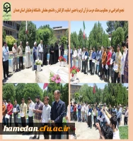 تجمع اعتراضی در هتک حرمت قرآن کریم 2