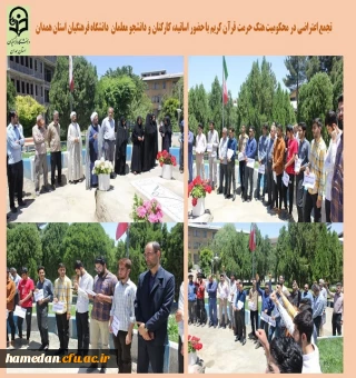 تجمع اعتراضی در هتک حرمت قرآن کریم