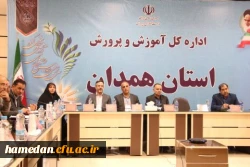سی و هفتمین اجلاس مدیران و رؤسای آموزش و پرورش کشور _ مردادماه ۱۴۰۲ 13