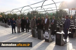 سی و هفتمین اجلاس مدیران و رؤسای آموزش و پرورش کشور _ مردادماه ۱۴۰۲ 17