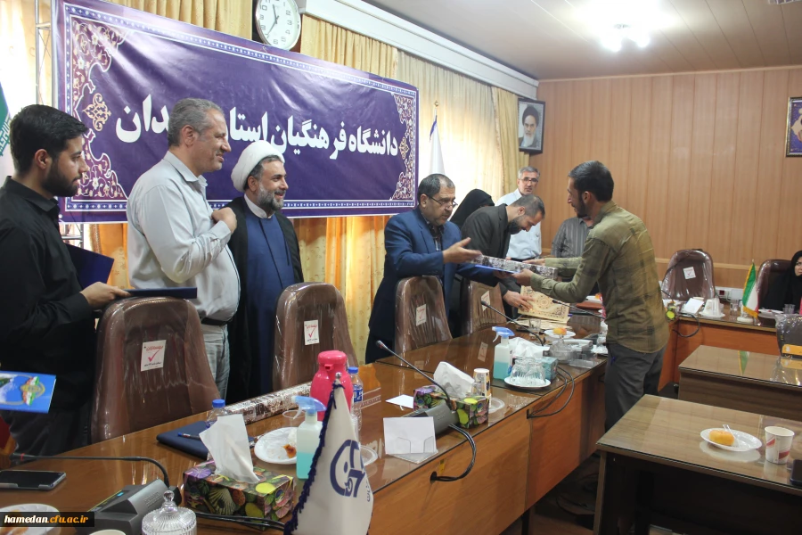 مراسم تکریم و معرفی مسئول بسیج دانشجویی پردیس های دانشگاه فرهنگیان همدان 9