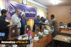 مراسم تکریم و معرفی مسئول بسیج دانشجویی پردیس های دانشگاه فرهنگیان همدان 10