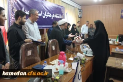 مراسم تکریم و معرفی مسئول بسیج دانشجویی پردیس های دانشگاه فرهنگیان همدان 12