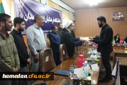 مراسم تکریم و معرفی مسئول بسیج دانشجویی پردیس های دانشگاه فرهنگیان همدان 15
