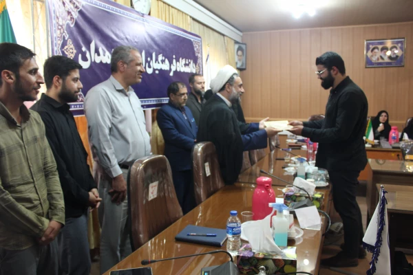 مراسم تکریم و معرفی مسئول بسیج دانشجویی پردیس های دانشگاه فرهنگیان همدان 15