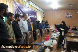 مراسم تکریم و معرفی مسئول بسیج دانشجویی پردیس های دانشگاه فرهنگیان همدان 16