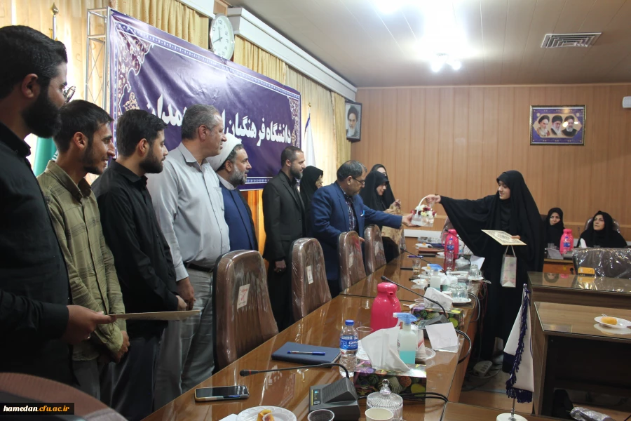 مراسم تکریم و معرفی مسئول بسیج دانشجویی پردیس های دانشگاه فرهنگیان همدان 16