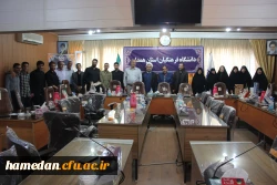 مراسم تکریم و معرفی مسئول بسیج دانشجویی پردیس های دانشگاه فرهنگیان همدان 17