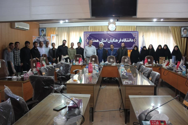 مراسم تکریم و معرفی مسئول بسیج دانشجویی پردیس های دانشگاه فرهنگیان همدان 17