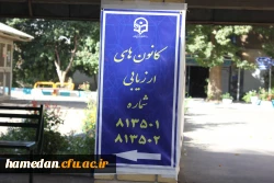 فرایند مصاحبه تخصصی از داوطلبان ورود به دانشگاه فرهنگیان  7