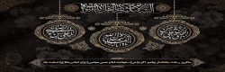 سالروز رحلت نبی مکرم اسلام (ص) و شهادت امام حسن مجتبی (ع) تسلیت باد 2