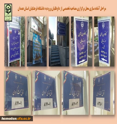 مصاحبه تخصصی 1