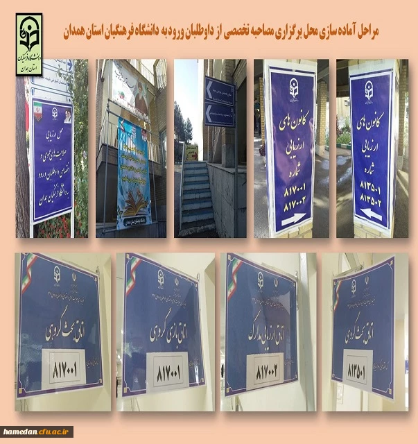 مصاحبه تخصصی 1 2