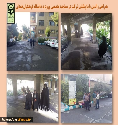 مصاحبه تخصصی 2