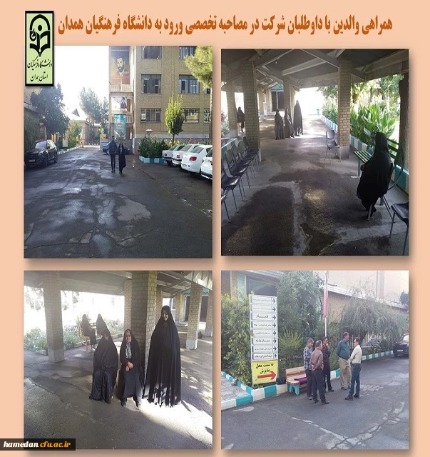 مصاحبه تخصصی 2 2