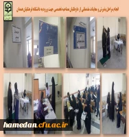 مصاحبه تخصصی 3 2