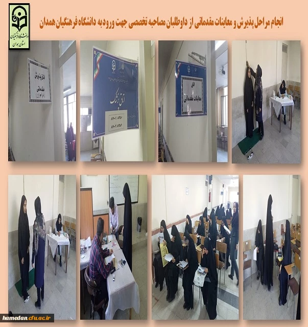 مصاحبه تخصصی 3 2