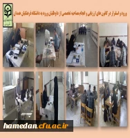 مصاحبه تخصصی 4 2