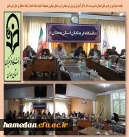 ادامه نشست ها و سلسله جلسات کمیته هیات امنای دانشگاه فرهنگیان همدان 2