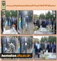 آغاز عملیات اجرایی ساخت المان شهید گمنام پردیس شهید مقصودی همدان 2