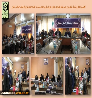 تقدیر از همکار روشندل شاغل در پردیس شهید مقصودی همدان