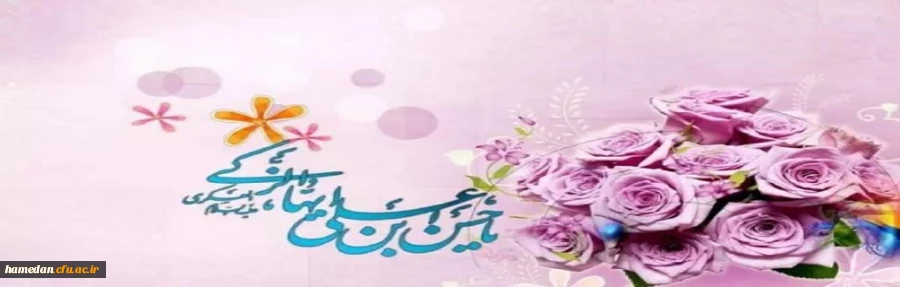 ولادت امام حسن عسگری (ع) مبارک باد 2