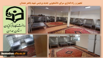 با تجهیز سرای دانشجویی پردیس شهید باهنر صورت گرفت

تحقق بخش اعظمی از مصوبات کمیته هیات امنای دانشگاه فرهنگیان همدان