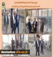 بازدید معاون سیاسی امنیتی استانداری از پروژه های عمرانی در حال ساخت دانشگاه فرهنگیان همدان 2