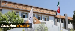 برگزاری فرآیند ارزیابی تکمیلی برای معرفی شدگان کد (11) دانشگاه فرهنگیان 2
