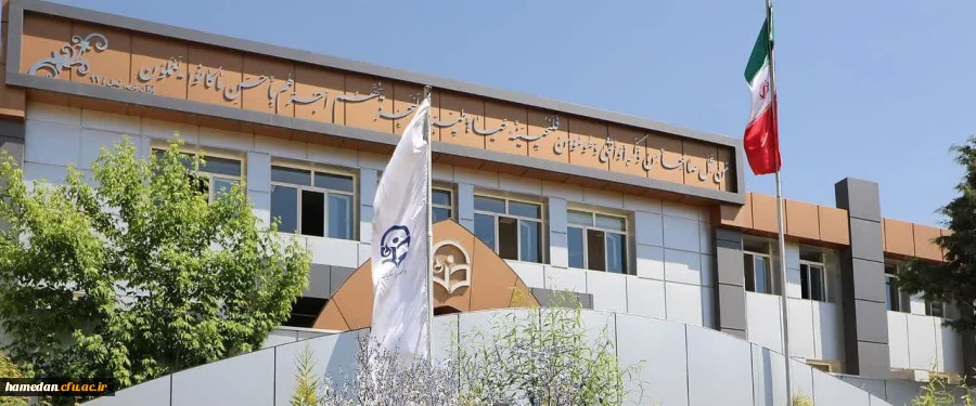 برگزاری فرآیند ارزیابی تکمیلی برای معرفی شدگان کد (11) دانشگاه فرهنگیان 2