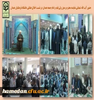 نشست اخلاق با حضور نماینده ولی فقیه و امام جمعه همدان 2