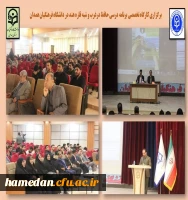 کارگاه تخصصی ادبی با موضوع حافظ 2