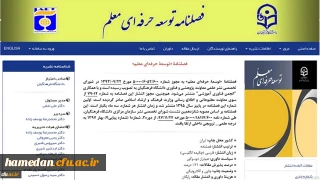 کسب رتبه علمی «ب» برای فصلنامه "توسعۀ حرفه ای معلم"