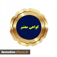 گواهی شرکت در کارگاه آموزشی « تبیینی رسالت معلمی و جایگاه آموزش و پرورش در بیانیه گام دوم انقلاب اسلامی» 3