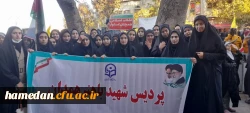 حضور گسترده مجموعه دانشگاه فرهنگیان همدان در راهپیمایی حمایت از مردم مظلوم فلسطین 7